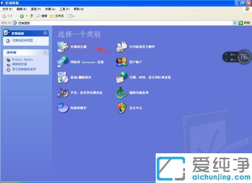 win7系统所有图片打不开是什么原因_win7系统打不开图片的几种修复方法