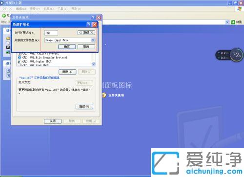 win7系统所有图片打不开是什么原因_win7系统打不开图片的几种修复方法