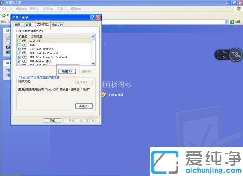 win7系统所有图片打不开是什么原因_win7系统打不开图片的几种修复方法