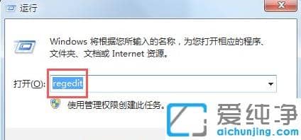 解除win7纯净版限制可保留宽带的设置