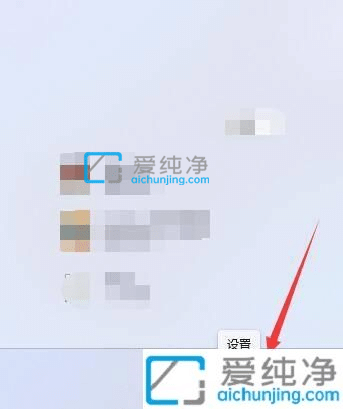 win11系统怎么设置动态锁-win11动态锁怎么用