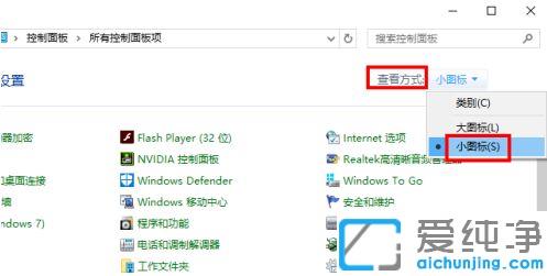 win10电脑显示器亮度怎么调