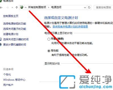 win10电脑显示器亮度怎么调