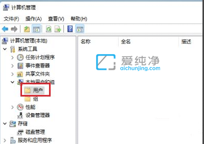 win11怎么添加新用户-win11如何增加一个用户