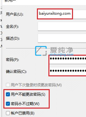 win11怎么添加新用户-win11如何增加一个用户