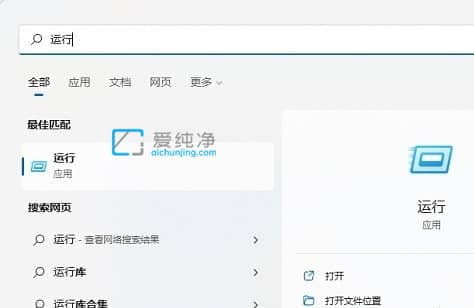 win11如何设置不用密码登录-win11免密码自动登录