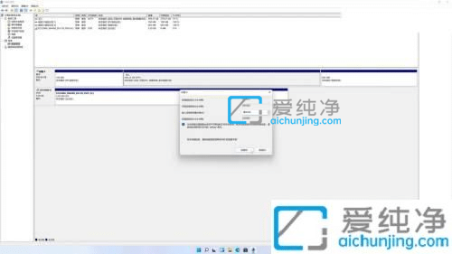 win11新电脑为什么就一个c盘-新电脑只有一个c盘怎么办win11