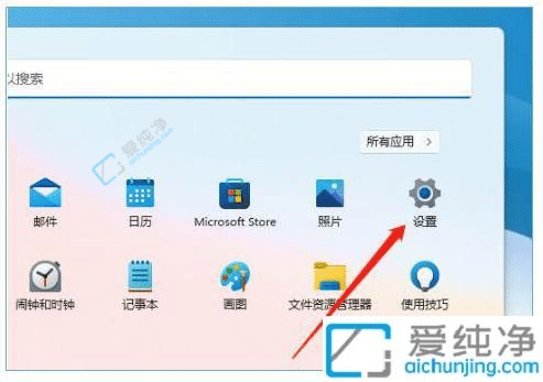 win11系统颜色管理在哪里打开-win11颜色管理怎么设置