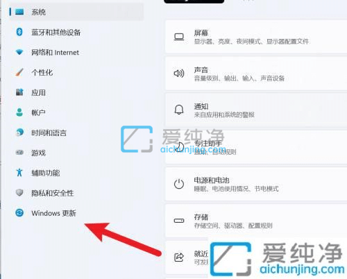 win11如何恢复出厂设置-win11怎么恢复出厂设置