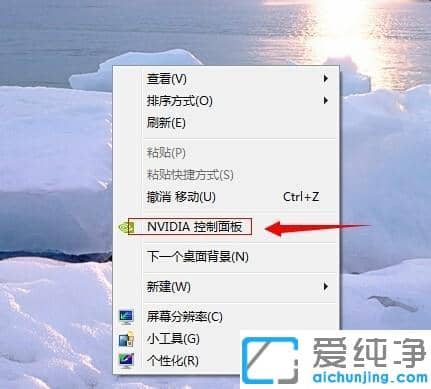 Win7电脑太亮了怎么调暗_w7旗舰版屏幕亮度怎么调