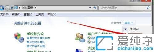 Win7电脑太亮了怎么调暗_w7旗舰版屏幕亮度怎么调