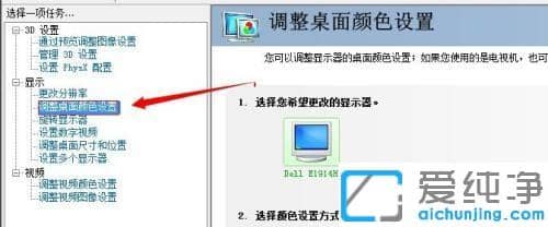 Win7电脑太亮了怎么调暗_w7旗舰版屏幕亮度怎么调