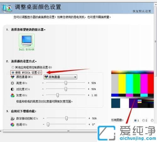 Win7电脑太亮了怎么调暗_w7旗舰版屏幕亮度怎么调