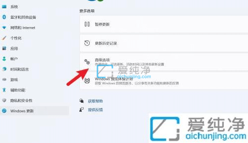 win11如何恢复出厂设置-win11怎么恢复出厂设置