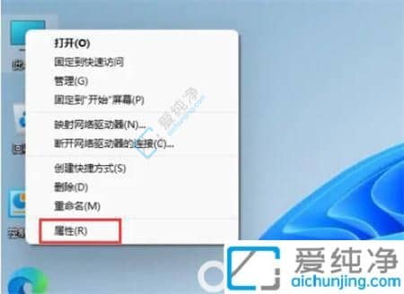 Win11家庭版系统怎么升级成专业版
