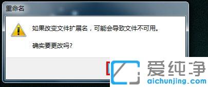 Win7系统怎么设置u盘文件不能复制_u盘怎么设置为不可复制