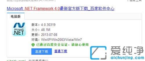 win10系统安装excle工具箱的图文教程