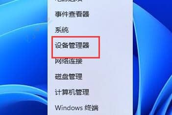 win11分辨率灰色无法调整-win11系统无法更改分辨率