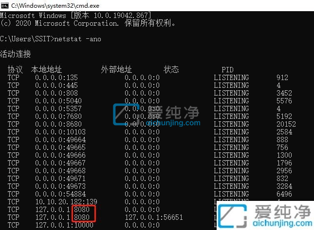win11怎么查看端口是否被占用-win11端口被占用怎么解决