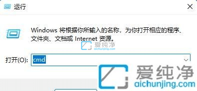 win11怎么查看端口是否被占用-win11端口被占用怎么解决