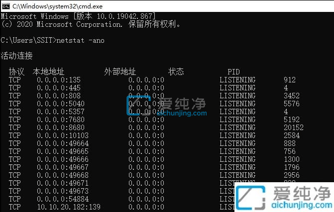 win11怎么查看端口是否被占用-win11端口被占用怎么解决