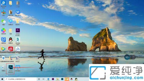 win10系统ps如何取消选中的区域_win10系统ps取消选区快捷键是什么