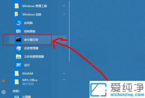 win10怎么看笔记本电池损耗	