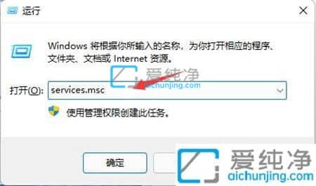 如何关闭win11系统的自动更新-win11系统怎样关闭自动更新