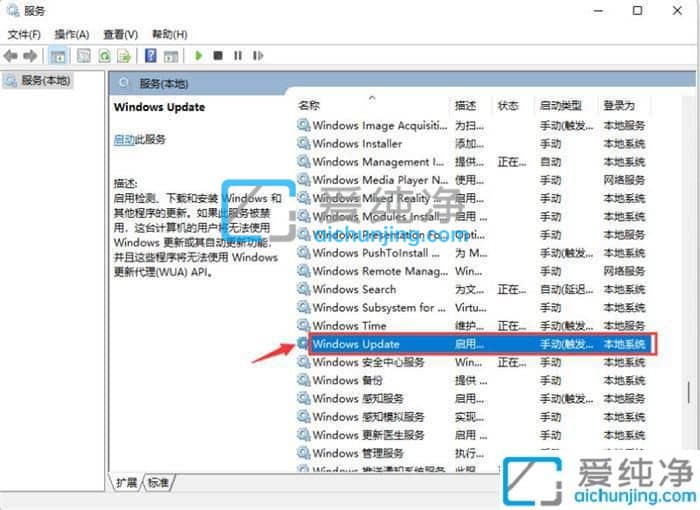 如何关闭win11系统的自动更新-win11系统怎样关闭自动更新