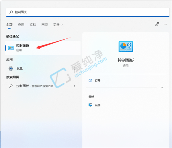 Win11电脑软件打开显示乱码怎么办-电脑软件出现乱码界面如何处理