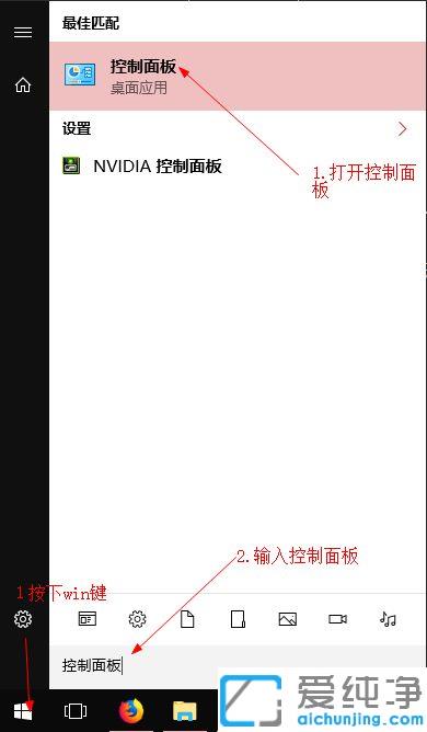 win10夜间保护眼睛如何开启黑色主题_win10夜间护眼黑色主题怎么改