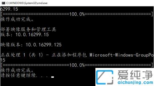 win10家庭版本地组策略编辑器怎么打开