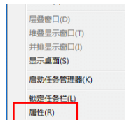 Win7纯净版任务栏打开程序没有图标怎么显示出来
