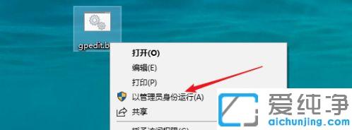 win10家庭版本地组策略编辑器怎么打开