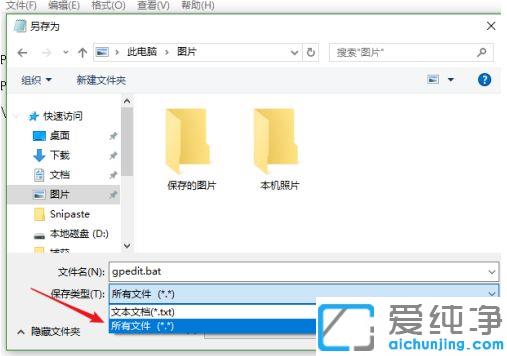 win10家庭版本地组策略编辑器怎么打开