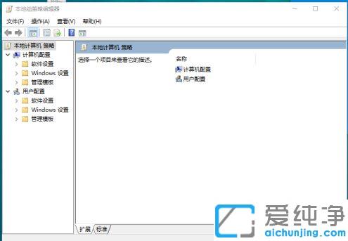 win10家庭版本地组策略编辑器怎么打开
