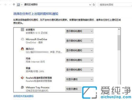 Ｗin7系统如何设置共享打印机_添加网络打印机找不到设备