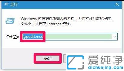 win10系统如何解除带宽限制