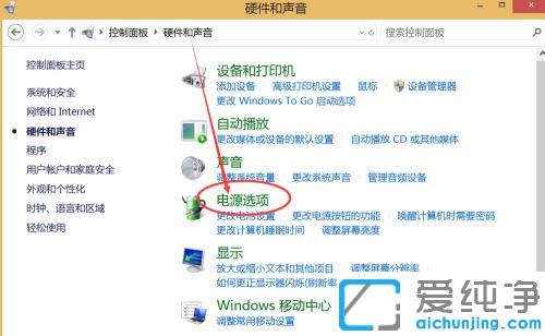 win7一体机电脑怎么关闭显示器_win7显示器休眠设置在哪里