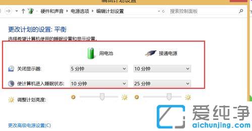 win7一体机电脑怎么关闭显示器_win7显示器休眠设置在哪里