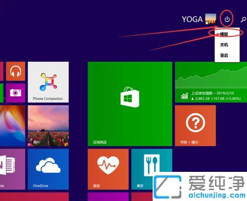 win7一体机电脑怎么关闭显示器_win7显示器休眠设置在哪里
