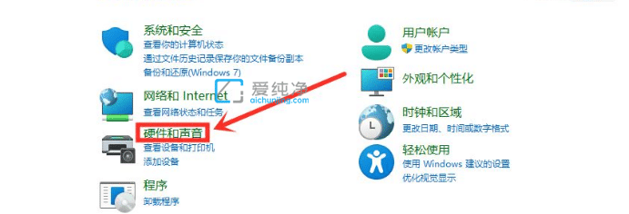 Win11怎么设置电源计划-win11怎么自定义电源计划