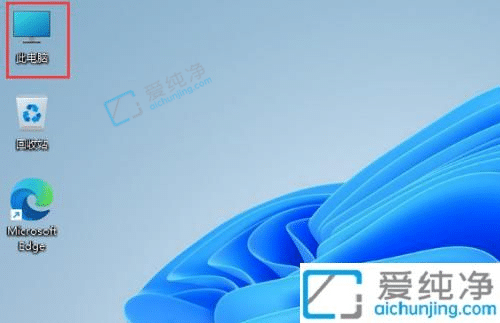 win11系统如何打开注册表编辑器