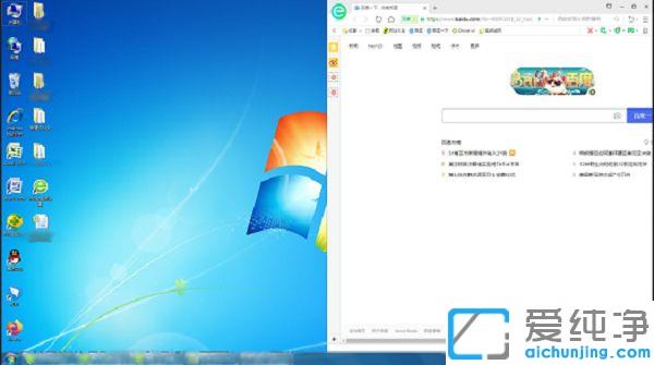 Win7电脑怎么设置分屏显示_电脑显示器分屏如何设置
