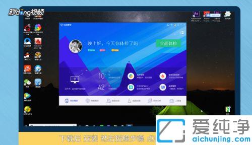 win10系统桌面图标有白格_win10桌面部分图标变白的修复方法