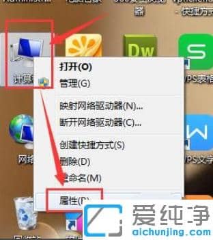 解决win7纯净版关机后鼠标灯还亮的技巧