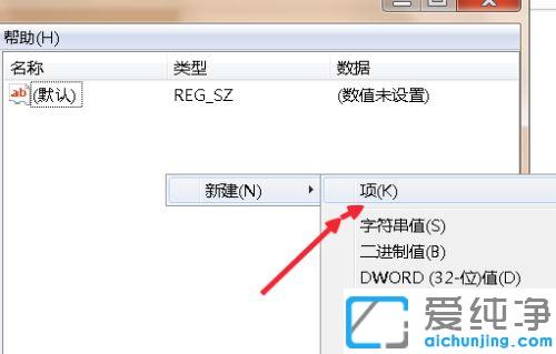 win7系统回收站被清空的东西如何找回