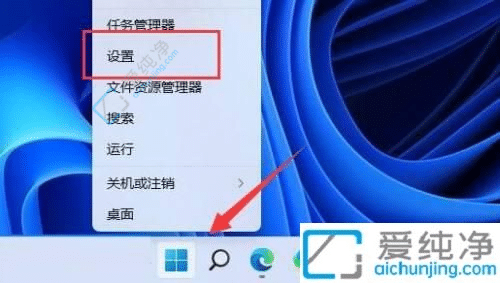 win11系统环境变量在哪里设置