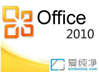 修复win7纯净版office安装1704错误的技巧