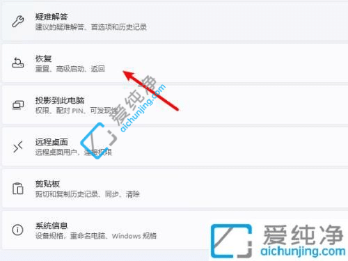 win11怎么退回win10-怎么将Win11退回Win10